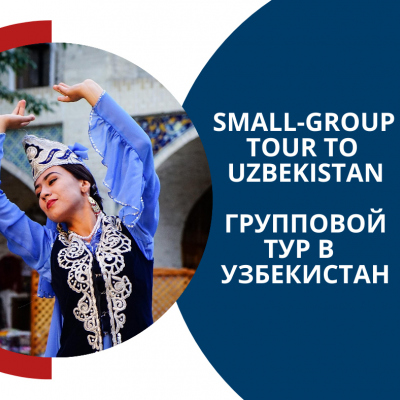 Small-group tour to Uzbekistan for 5 days with excursions.